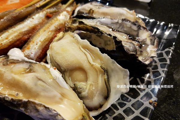 【桃園/桃園區】御燒原味無煙燒烤