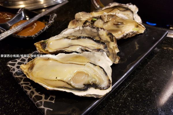 【桃園/桃園區】御燒原味無煙燒烤