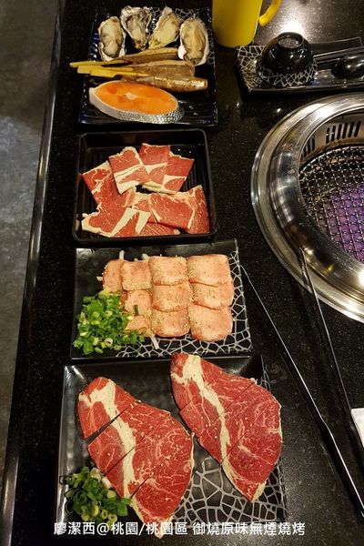 【桃園/桃園區】御燒原味無煙燒烤