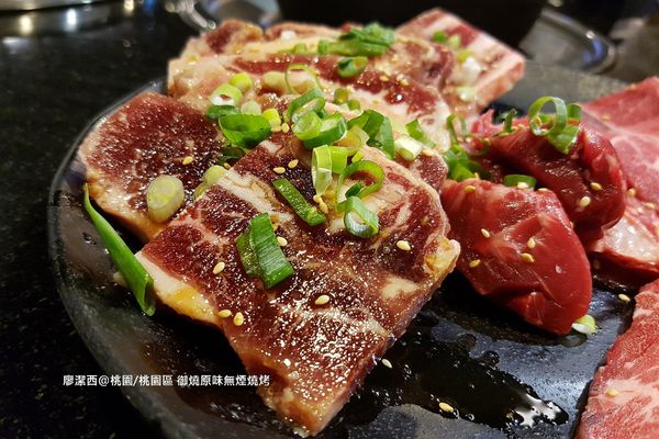 【桃園/桃園區】御燒原味無煙燒烤