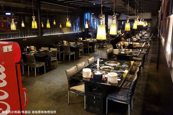 【桃園/桃園區】御燒原味無煙燒烤