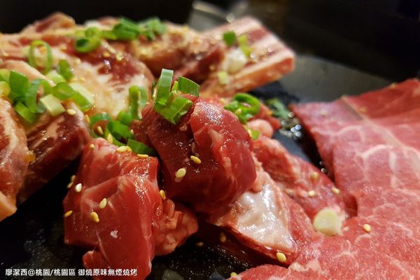 【桃園/桃園區】御燒原味無煙燒烤