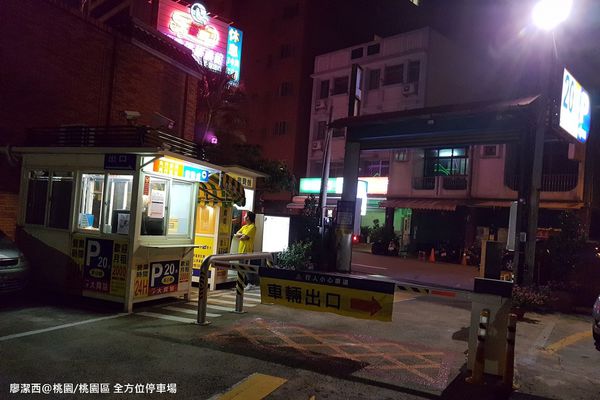 【桃園/桃園區】御燒原味無煙燒烤