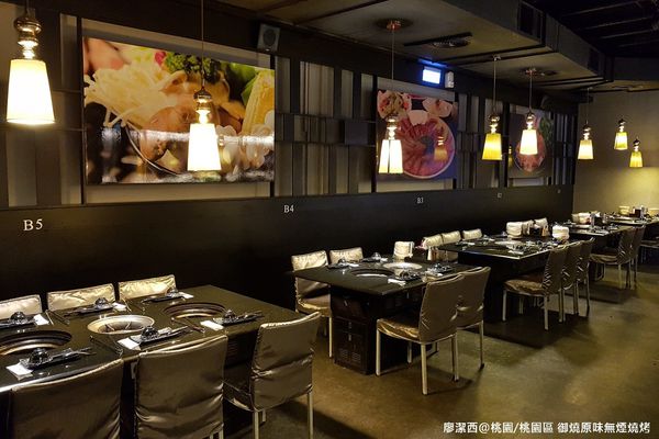 【桃園/桃園區】御燒原味無煙燒烤