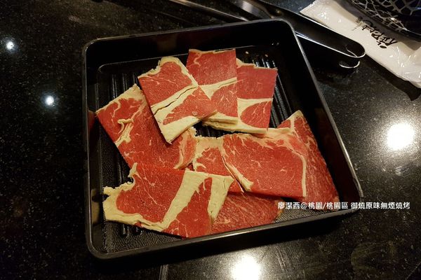 【桃園/桃園區】御燒原味無煙燒烤