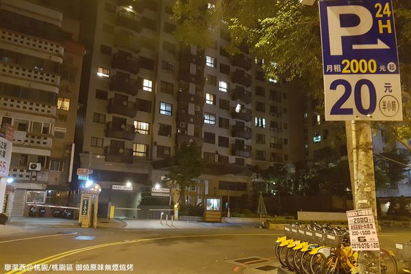 【桃園/桃園區】御燒原味無煙燒烤