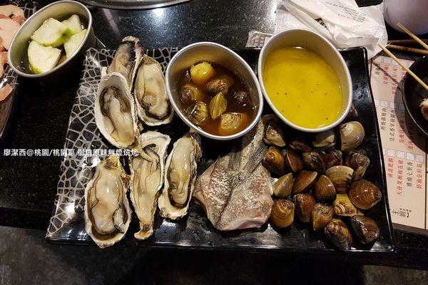 【桃園/桃園區】御燒原味無煙燒烤