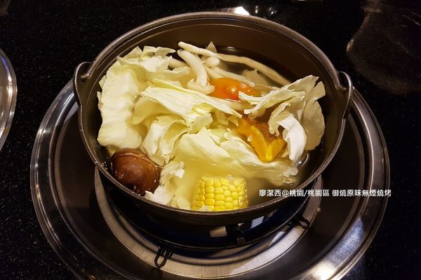 【桃園/桃園區】御燒原味無煙燒烤