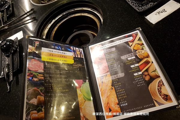 【桃園/桃園區】御燒原味無煙燒烤