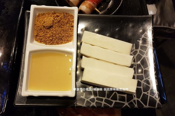 【桃園/桃園區】御燒原味無煙燒烤