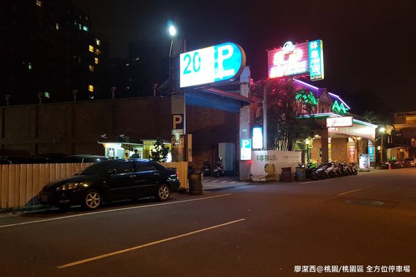 【桃園/桃園區】御燒原味無煙燒烤