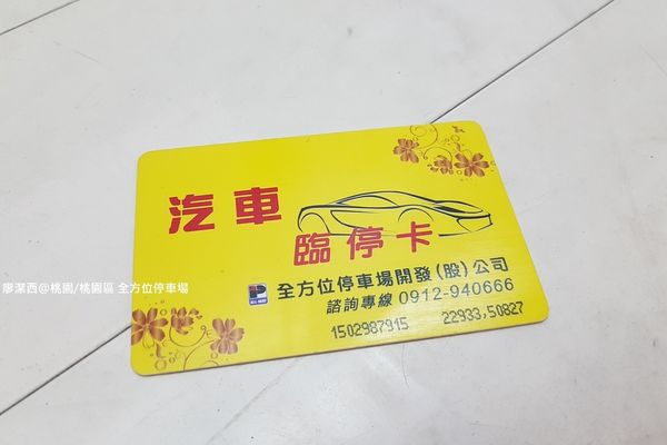 【桃園/桃園區】御燒原味無煙燒烤