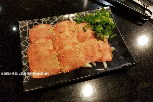 【桃園/桃園區】御燒原味無煙燒烤