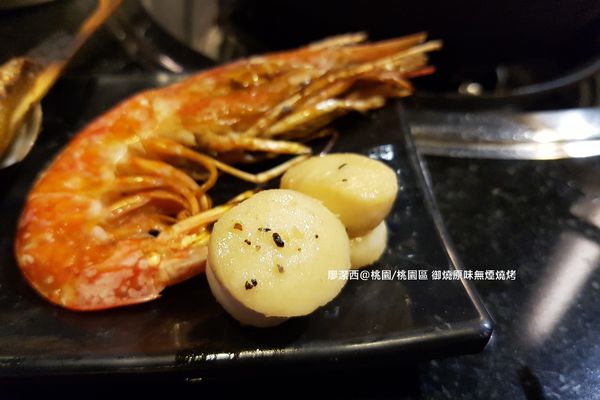 【桃園/桃園區】御燒原味無煙燒烤