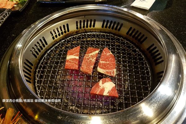 【桃園/桃園區】御燒原味無煙燒烤