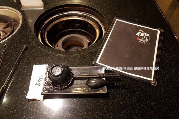 【桃園/桃園區】御燒原味無煙燒烤