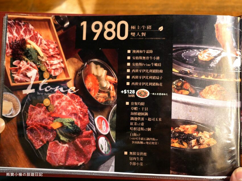 【台中西屯美食】一桶 tone 韓式新食，台中中科韓國燒烤餐廳，當月生日壽星送蝦或豬小排！內文附詳細菜單價位介紹，台中生日優惠餐廳。 @熊寶小榆の旅遊日記