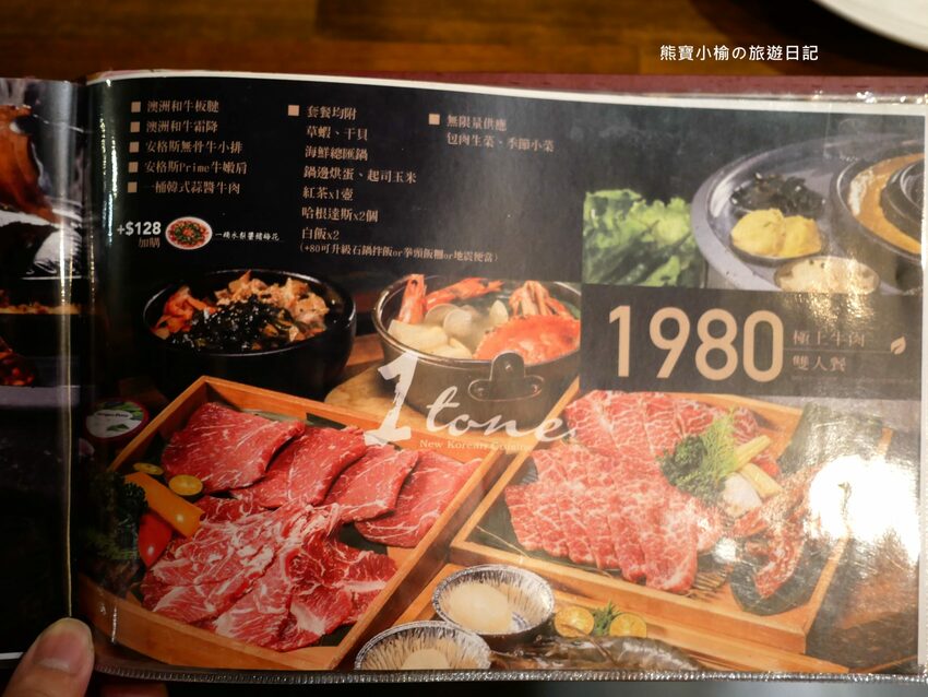 【台中西屯美食】一桶 tone 韓式新食，台中中科韓國燒烤餐廳，當月生日壽星送蝦或豬小排！內文附詳細菜單價位介紹，台中生日優惠餐廳。 @熊寶小榆の旅遊日記