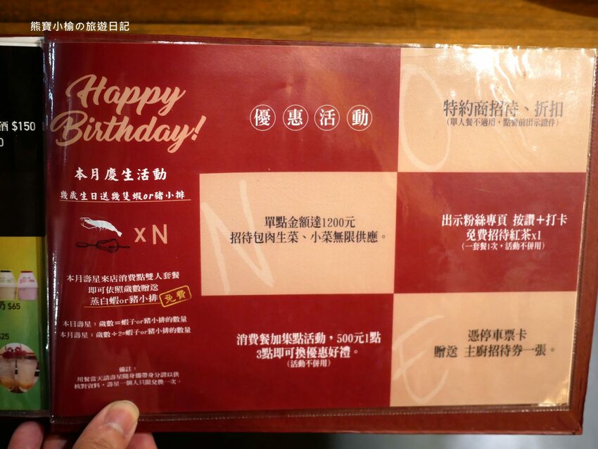 【台中西屯美食】一桶 tone 韓式新食，台中中科韓國燒烤餐廳，當月生日壽星送蝦或豬小排！內文附詳細菜單價位介紹，台中生日優惠餐廳。 @熊寶小榆の旅遊日記