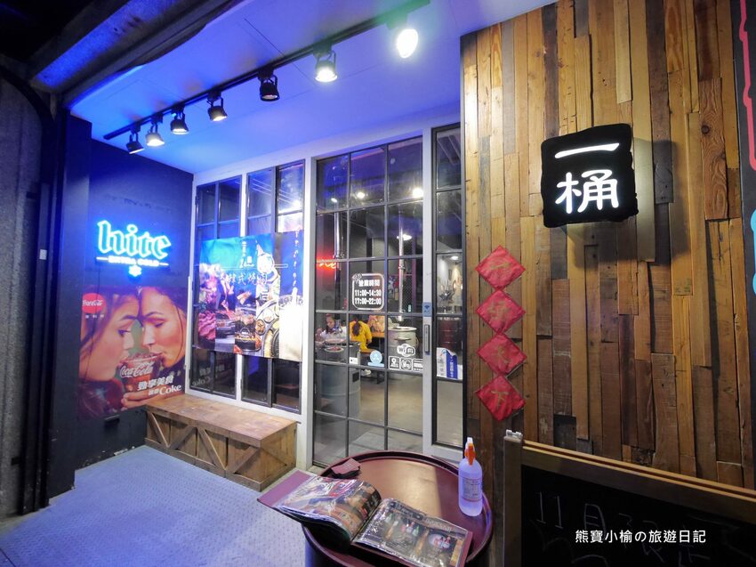 【台中西屯美食】一桶 tone 韓式新食，台中中科韓國燒烤餐廳，當月生日壽星送蝦或豬小排！內文附詳細菜單價位介紹，台中生日優惠餐廳。 @熊寶小榆の旅遊日記