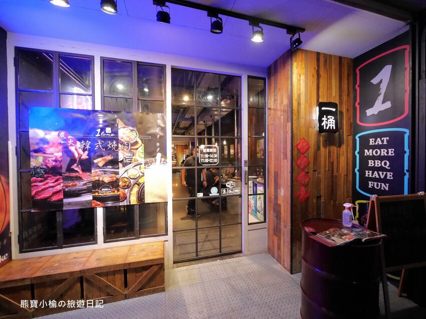 【台中西屯美食】一桶 tone 韓式新食，台中中科韓國燒烤餐廳，當月生日壽星送蝦或豬小排！內文附詳細菜單價位介紹，台中生日優惠餐廳。 @熊寶小榆の旅遊日記