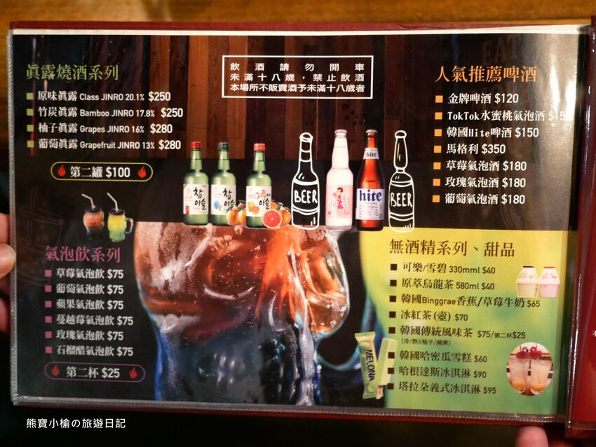 【台中西屯美食】一桶 tone 韓式新食，台中中科韓國燒烤餐廳，當月生日壽星送蝦或豬小排！內文附詳細菜單價位介紹，台中生日優惠餐廳。 @熊寶小榆の旅遊日記