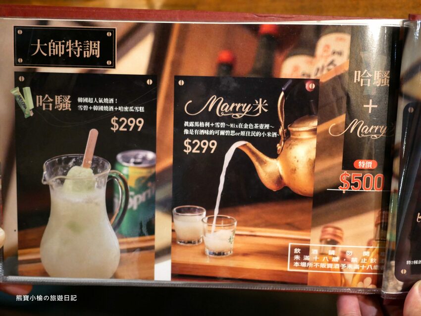 【台中西屯美食】一桶 tone 韓式新食，台中中科韓國燒烤餐廳，當月生日壽星送蝦或豬小排！內文附詳細菜單價位介紹，台中生日優惠餐廳。 @熊寶小榆の旅遊日記