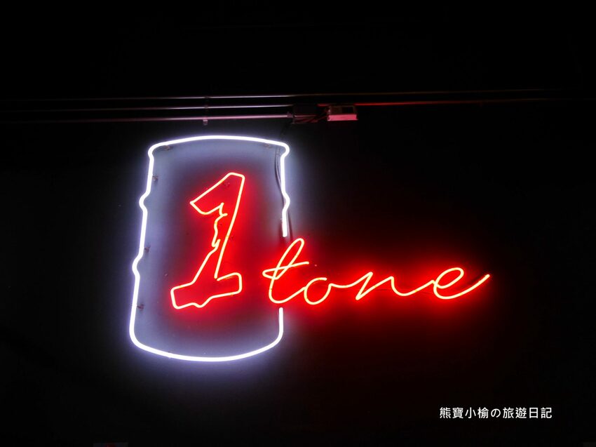 【台中西屯美食】一桶 tone 韓式新食，台中中科韓國燒烤餐廳，當月生日壽星送蝦或豬小排！內文附詳細菜單價位介紹，台中生日優惠餐廳。 @熊寶小榆の旅遊日記