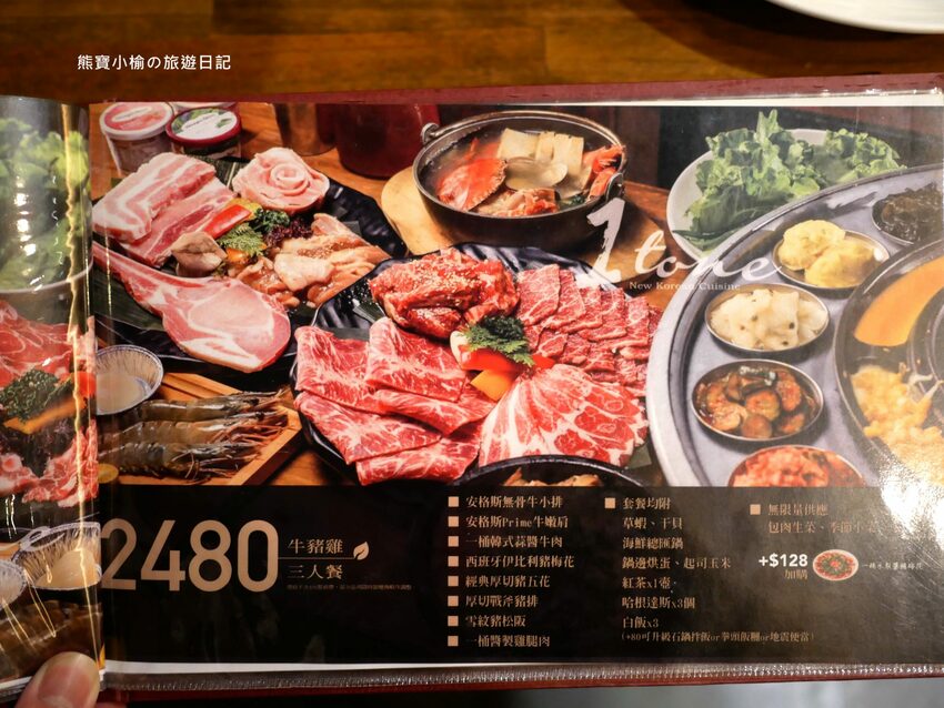 【台中西屯美食】一桶 tone 韓式新食，台中中科韓國燒烤餐廳，當月生日壽星送蝦或豬小排！內文附詳細菜單價位介紹，台中生日優惠餐廳。 @熊寶小榆の旅遊日記