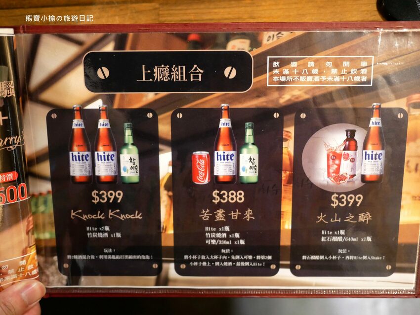 【台中西屯美食】一桶 tone 韓式新食，台中中科韓國燒烤餐廳，當月生日壽星送蝦或豬小排！內文附詳細菜單價位介紹，台中生日優惠餐廳。 @熊寶小榆の旅遊日記