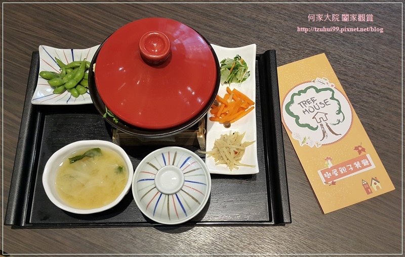 林口樹屋親子餐廳 35.jpg