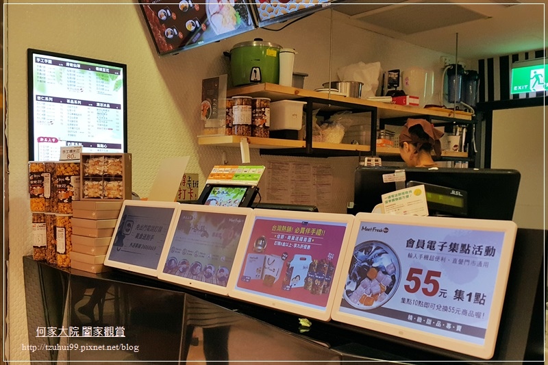 鮮芋仙MeetFresh(林口三井店) 06.jpg