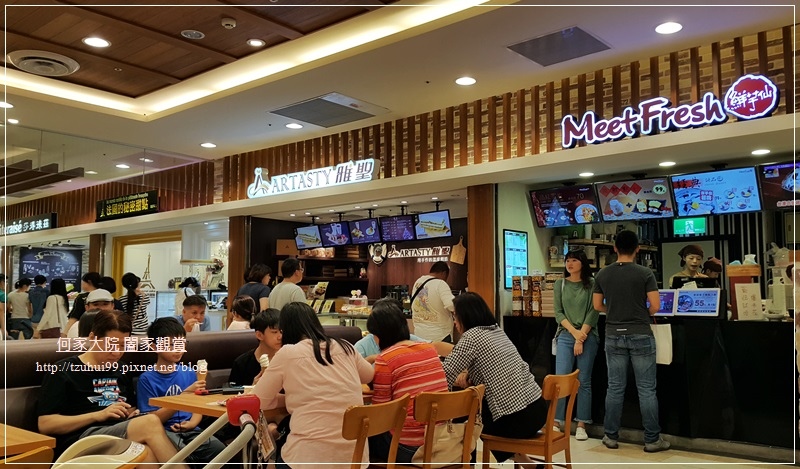 鮮芋仙MeetFresh(林口三井店) 03.jpg