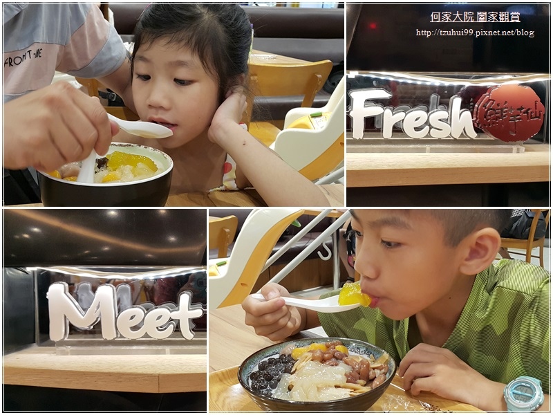 鮮芋仙MeetFresh(林口三井店) 19.jpg
