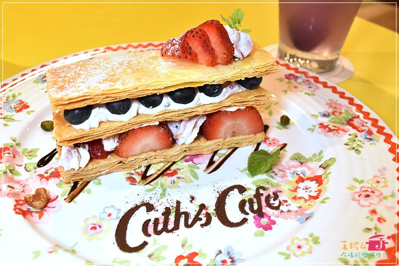 Cath's Cafe 中山北路約會餐廳