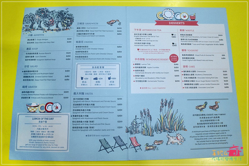 Cath's Cafe 中山北路約會餐廳
