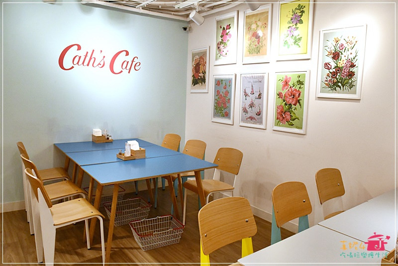 Cath's Cafe 中山北路約會餐廳