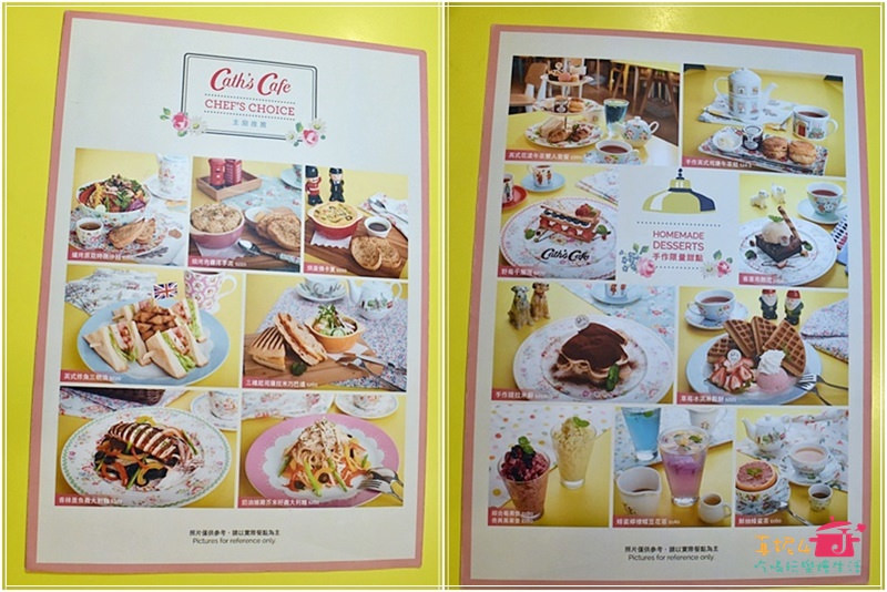 Cath's Cafe 中山北路約會餐廳