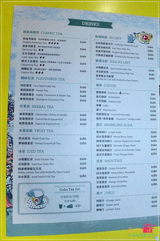 Cath's Cafe 中山北路約會餐廳