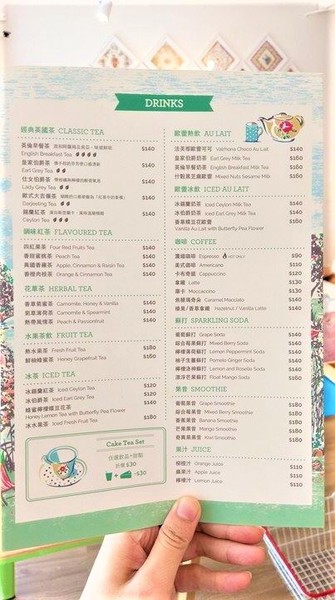 Cath's Cafe：Cath's Cafe-中山站巷弄內的服飾咖啡館  結合服飾販賣和咖啡店  逛累了可以上樓吃點心  餐點都好優  而且環境超美  女孩們絕對捨不得走了~(附菜單