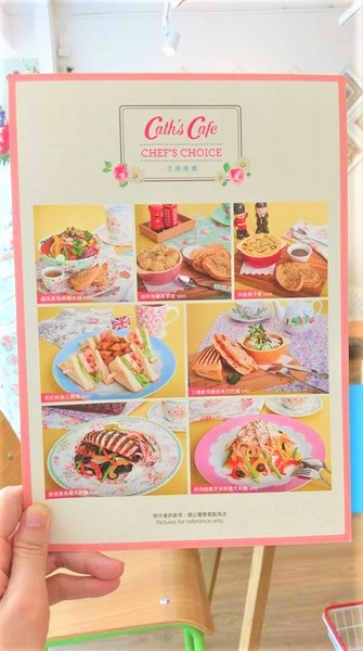 Cath's Cafe：Cath's Cafe-中山站巷弄內的服飾咖啡館  結合服飾販賣和咖啡店  逛累了可以上樓吃點心  餐點都好優  而且環境超美  女孩們絕對捨不得走了~(附菜單