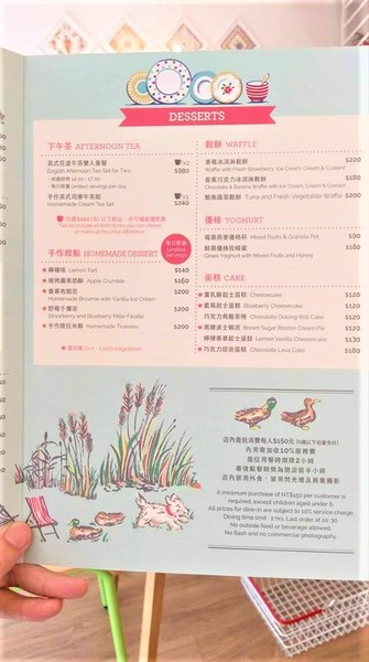 Cath's Cafe：Cath's Cafe-中山站巷弄內的服飾咖啡館  結合服飾販賣和咖啡店  逛累了可以上樓吃點心  餐點都好優  而且環境超美  女孩們絕對捨不得走了~(附菜單
