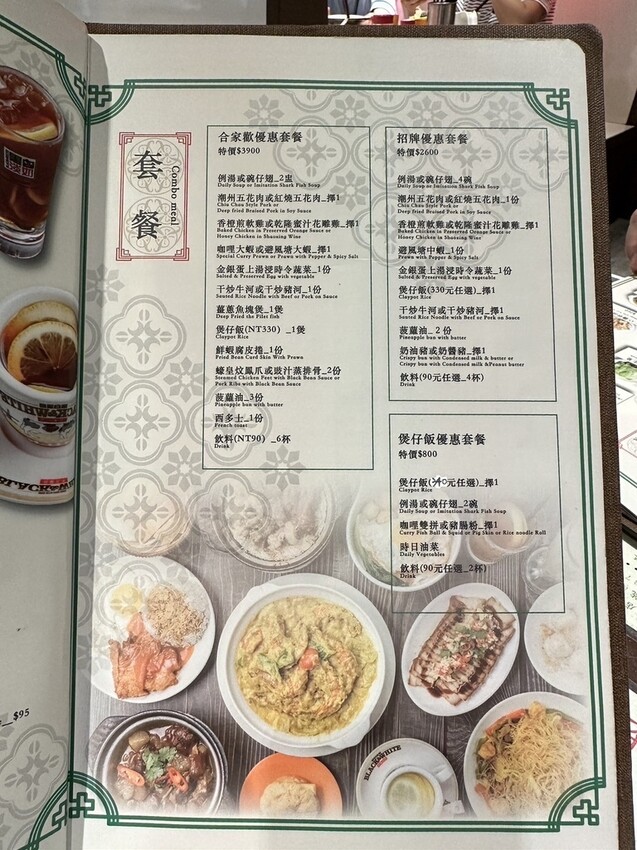 國父紀念館美食探店!維記茶餐廳,品嚐正宗港式茶餐廳美味,道地港點必點。