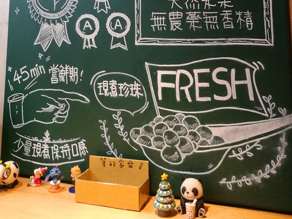 【永和手搖飲】只想來一杯十杯ll多款小農鮮奶任君搭配的簡單好滋味★菜單l電話★~