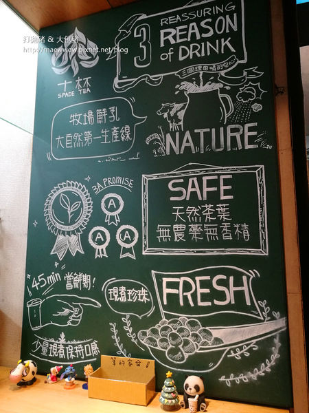 【永和手搖飲】只想來一杯十杯ll多款小農鮮奶任君搭配的簡單好滋味★菜單l電話★~