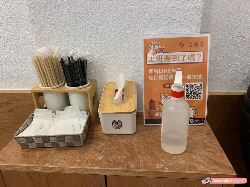 真芳 │台北美食•碳烤吐司/紅茶牛奶,看似簡單的美味早餐 - 丹尼的吃喝玩樂