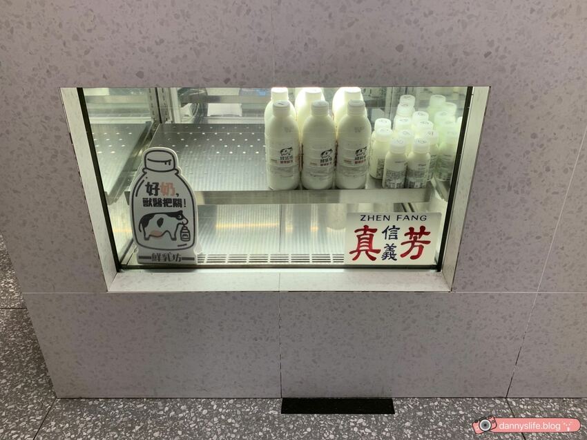 真芳 │台北美食•碳烤吐司/紅茶牛奶,看似簡單的美味早餐 - 丹尼的吃喝玩樂