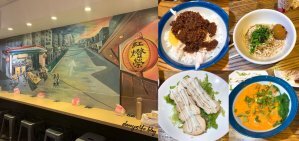 真芳 │台北美食•碳烤吐司/紅茶牛奶,看似簡單的美味早餐 - 丹尼的吃喝玩樂