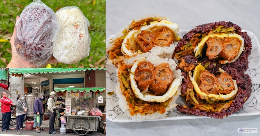 必吃桃園十大早餐之一！阿婆飯糰40年古早味經典，40元吃飽又滿足。