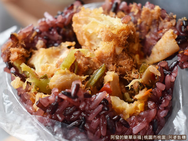 阿婆飯糰11-養身紫米飯糰餡料.JPG